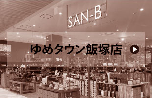 Kitchen Produce SAN-B ߃^Eђ˓X