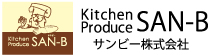 キッチンプロデュース・サンビー サンビー株式会社 Kitchen Produce SAN-B